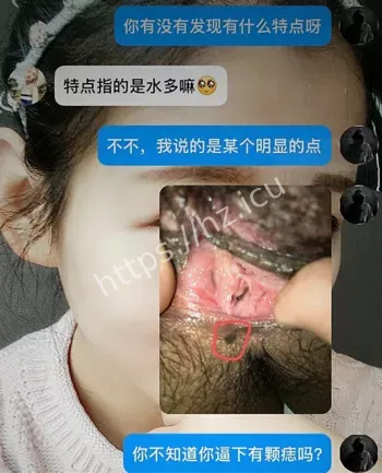 约炮裸拍