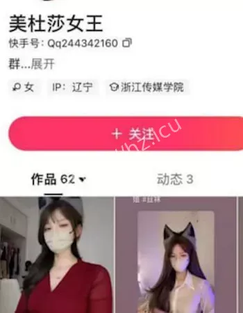 美杜莎女王