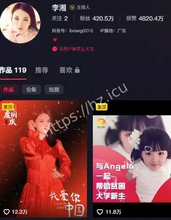 多平台账号