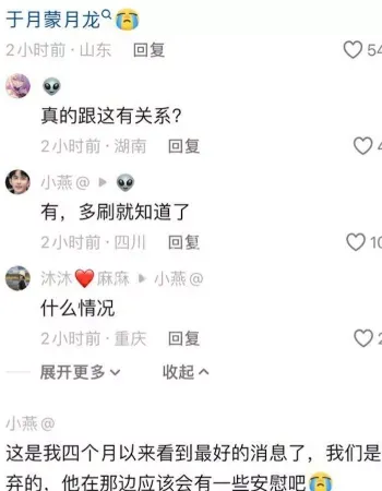 李湘