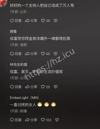 多平台账号