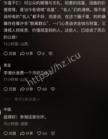 被全网封禁