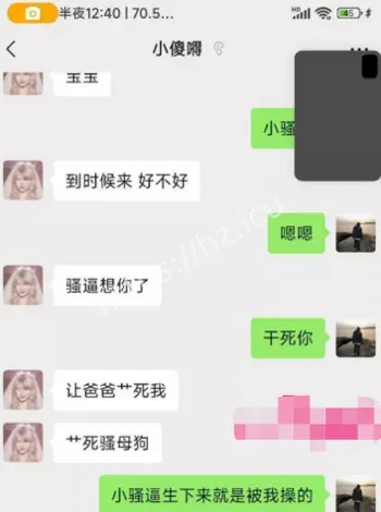 刘梦然