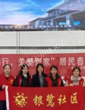 河南社区书记