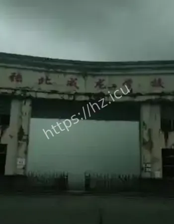 聊天记录曝光