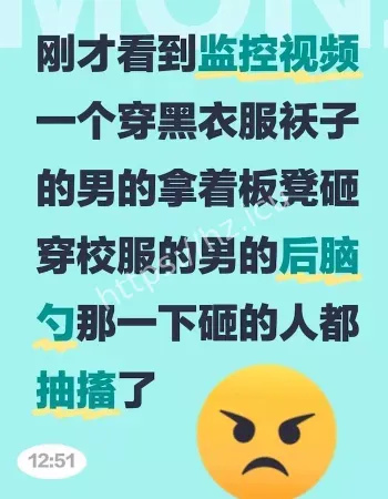 遭全网炮轰