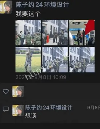 浙江大学