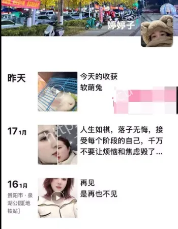 邱宇婷