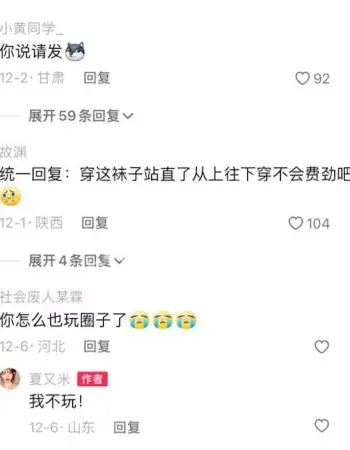 双重身份曝光