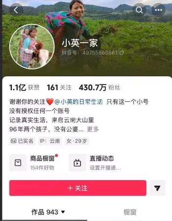 上拉如