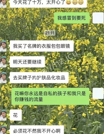 泪崩锤爆