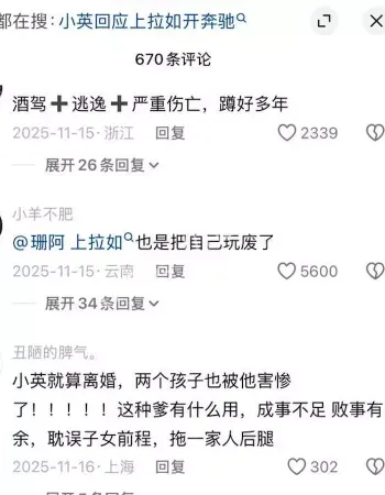泪崩锤爆