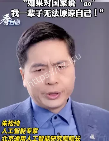 智能专家回国