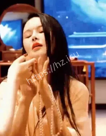 黑白颠周媛