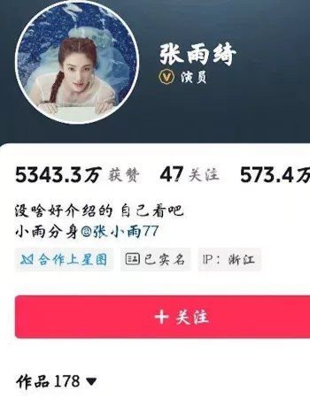 葛晓倩