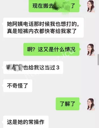 代孕婚内出轨