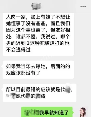 实名举报