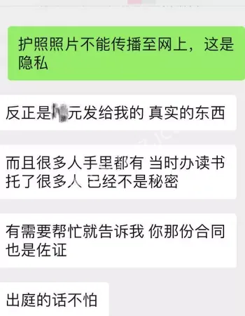 张雨绮
