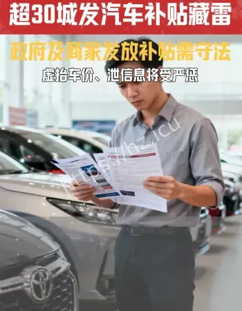 扎堆发红包