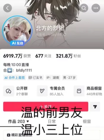 私密视频曝光