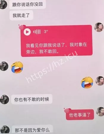 当小三怀孕