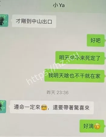 讹现任20万