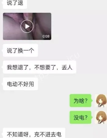 丰满老A8