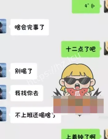 线下见面