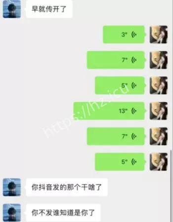 emo的婷婷