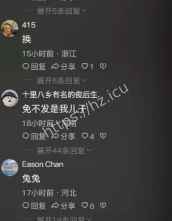 线下见面