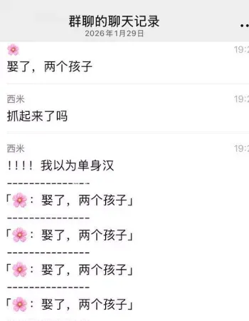 畜生行为