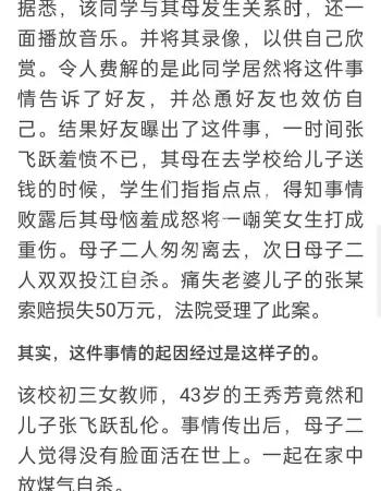 王秀芳