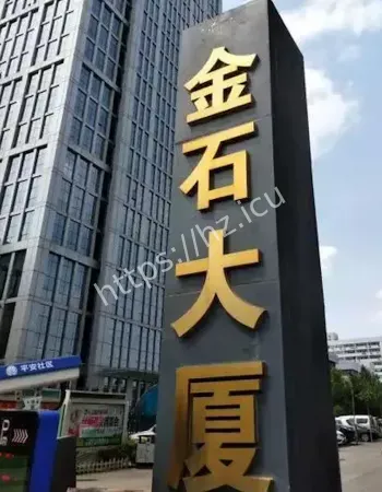 白衣无头女