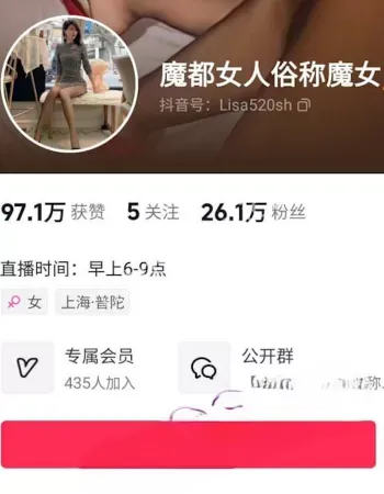 抖音气质熟女