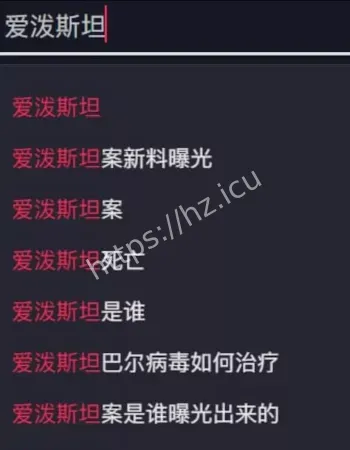 炸裂公开