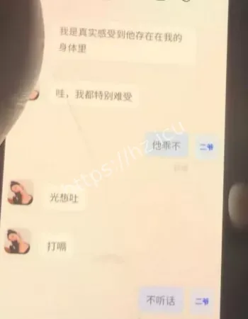 心知肚明姐