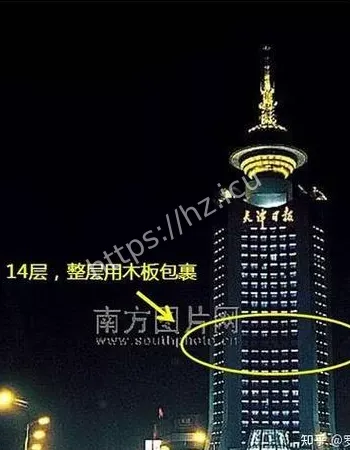 天津日报大厦