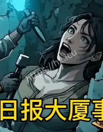 天津日报大厦