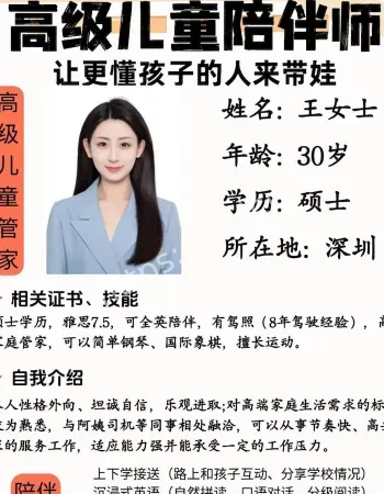 月薪三万起