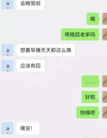 不雅聊天