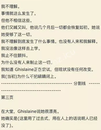 爱泼斯坦案