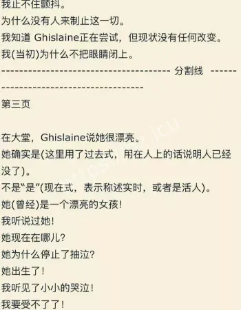 终极后续炸场