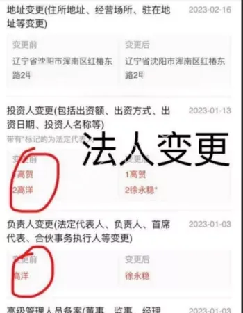 MC仙洋