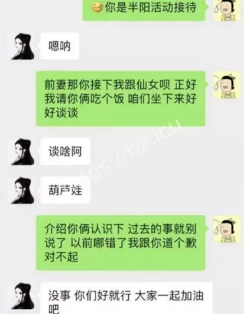 MC仙洋