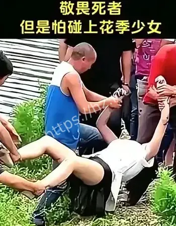 逼男友摸尸