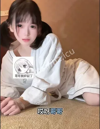 人设突然崩塌