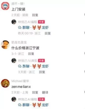 再度进化