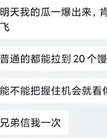 人设崩塌