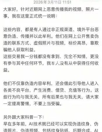 抖音金刚芭比