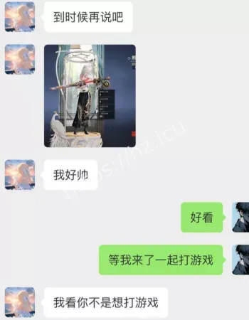 酒店约会渣男